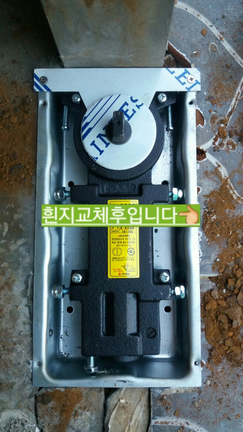 동아주유소 이미지