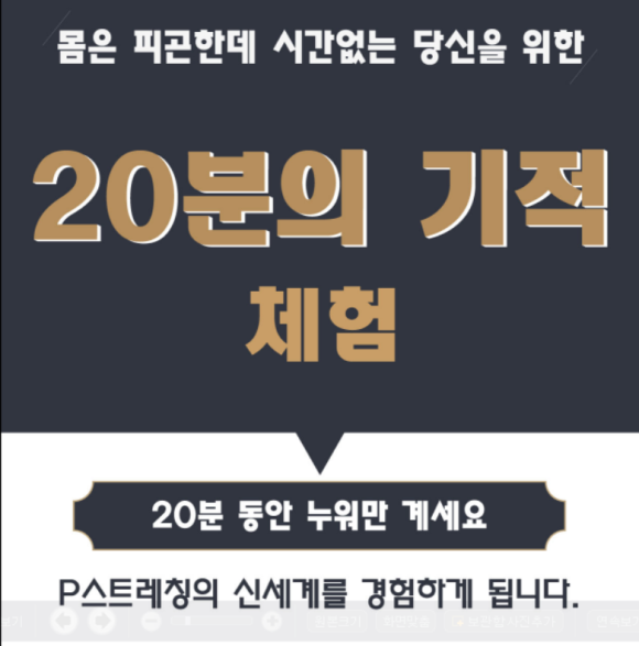 20분의기적 이미지