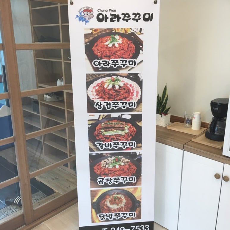 울밥집 이미지