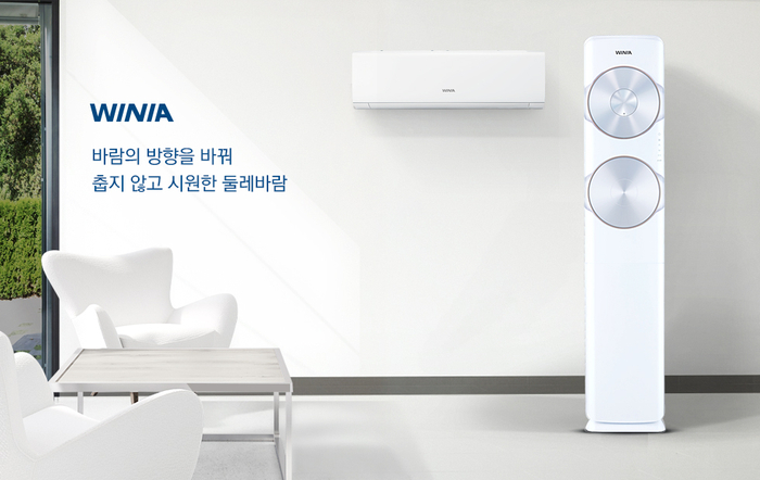 위니아에어컨 이미지