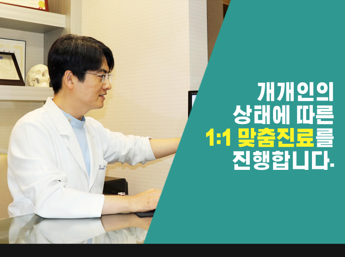 이앤이치과교정과치과의원 이미지
