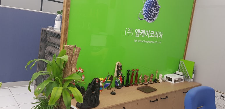 (주)엠케이투어 이미지