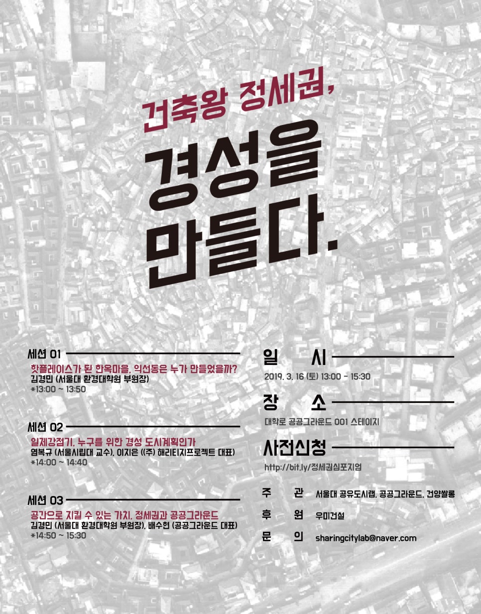 경성건설 이미지
