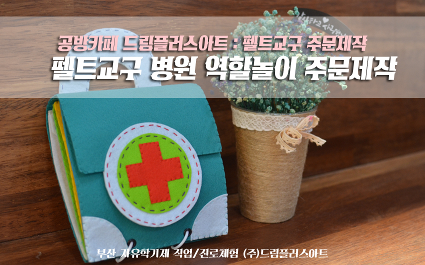 드림플러스아트 이미지