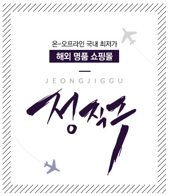 타트컬렉션 이미지