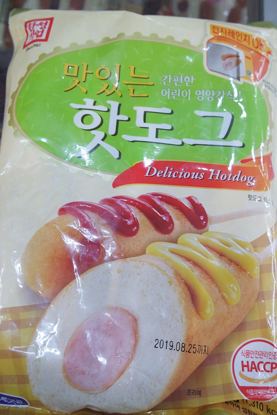 (주)세미원푸드 이미지