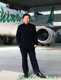 춘추국제여행사 이미지