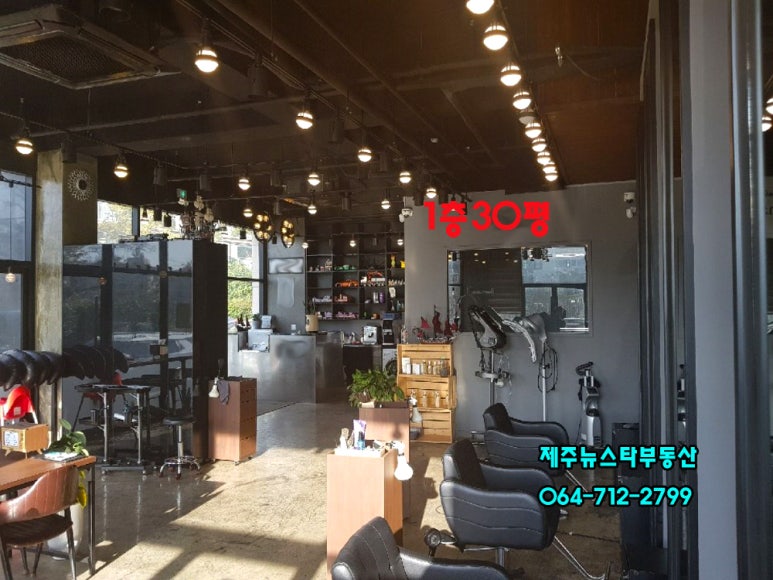 뉴스타미용실 이미지