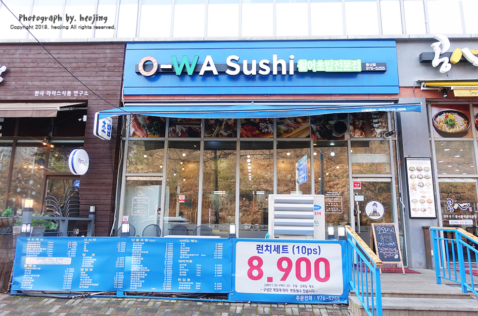 오와스시 중산점 이미지