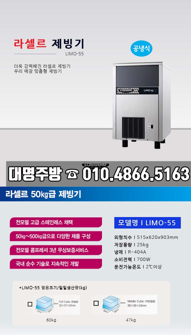 부산라셀르서비스 이미지