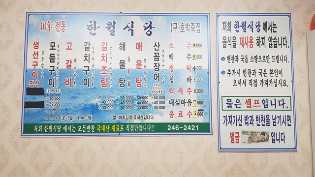 한월 이미지