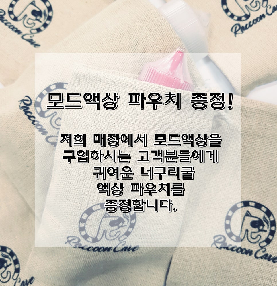 너구리타바코 이미지