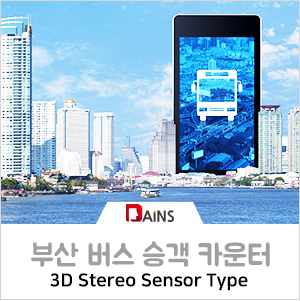 주식회사 다인스 이미지
