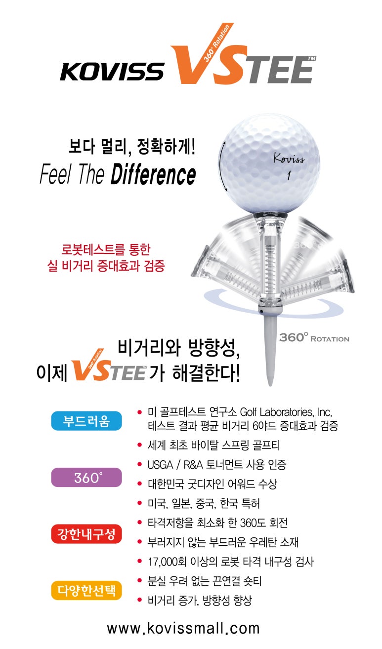 (주)코비스 이미지