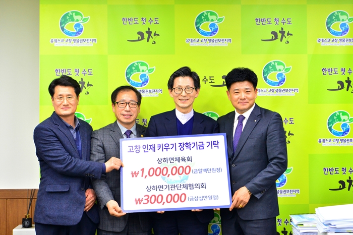서울시니어스타워(주)고창웰파크시티 이미지