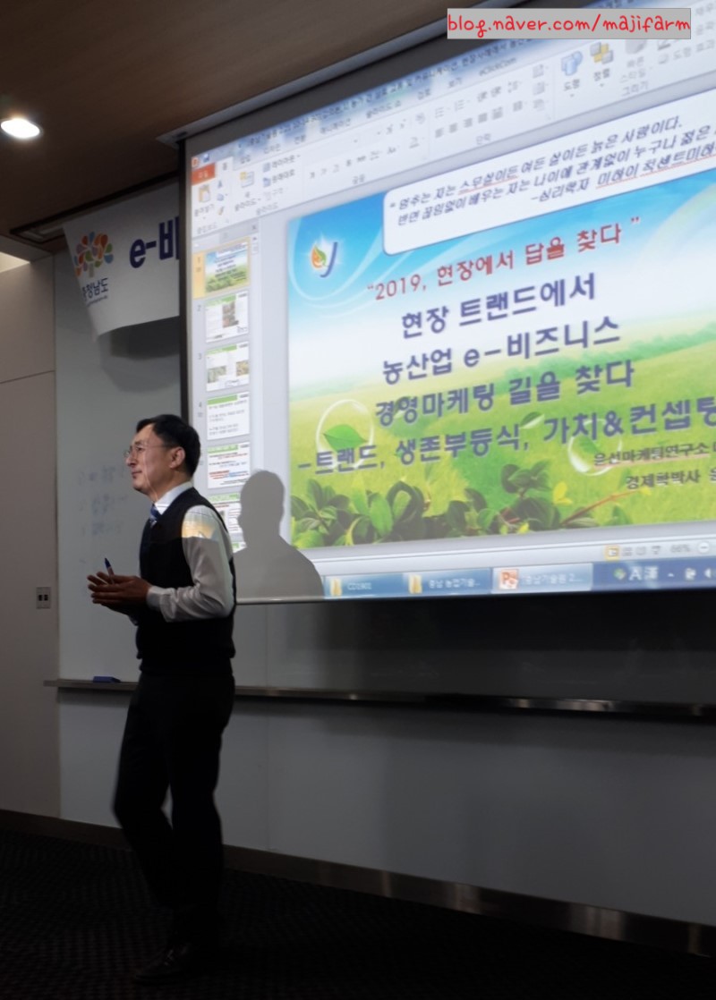 윤선마케팅연구소 이미지
