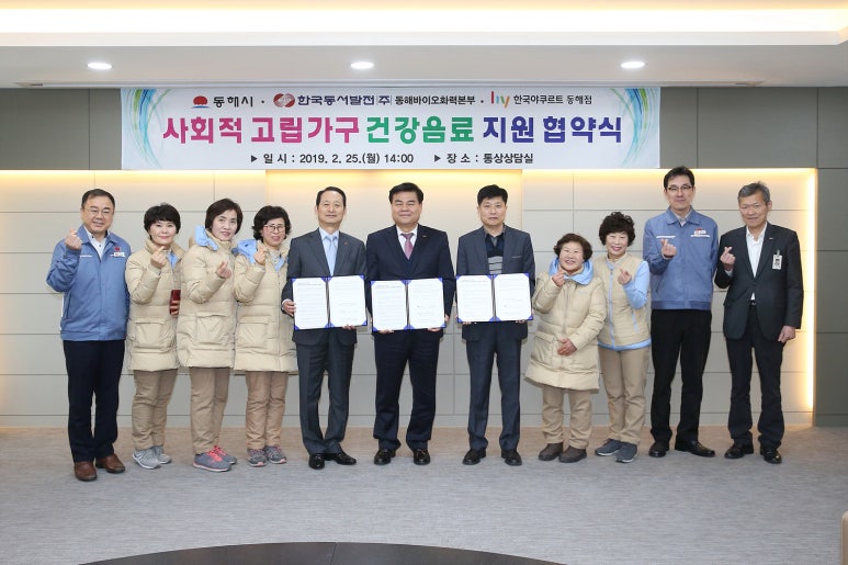 (주)한국음료 이미지