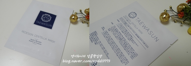 김지원에스테틱 이미지