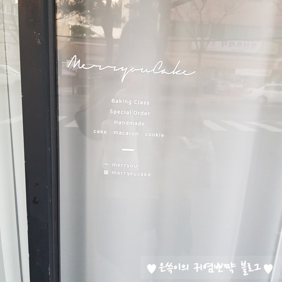 현대프라자세탁소 이미지