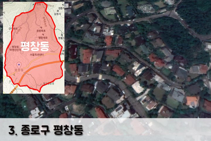 부자동네산다 이미지