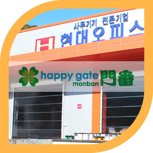 현대환경산업 이미지