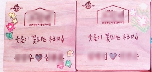 국토기술단 이미지