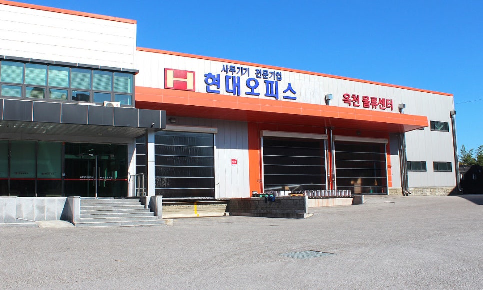 오피스사무기기 이미지