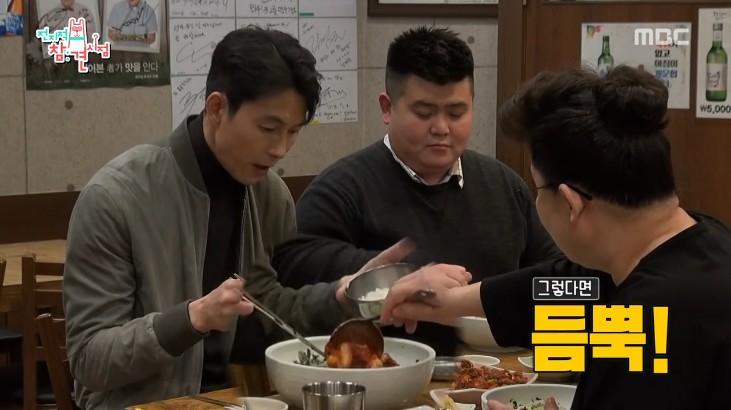 생생낙지 이미지
