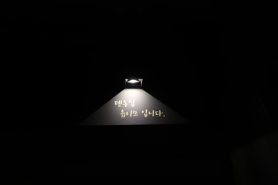 유이쯔 이미지