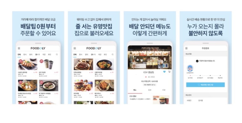 문지원의열정스시 이미지
