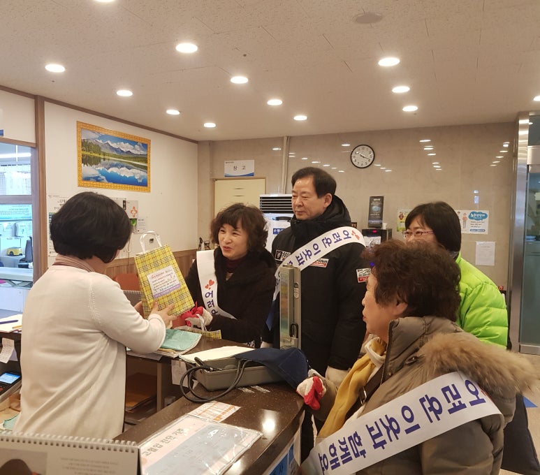 동네사랑방 이미지