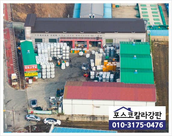 장보고젓갈 이미지