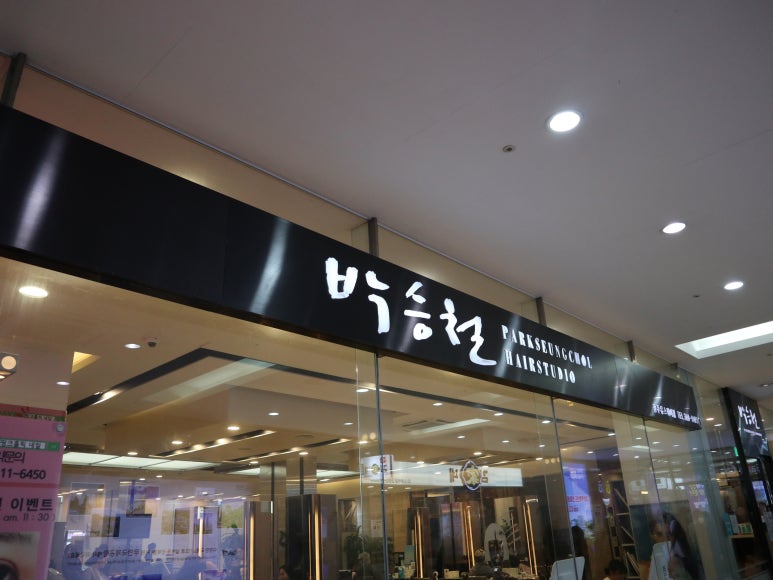 핑크홀릭네일 이미지