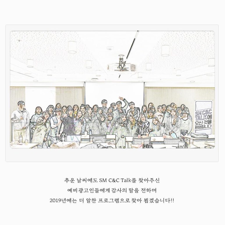 SM광고 이미지