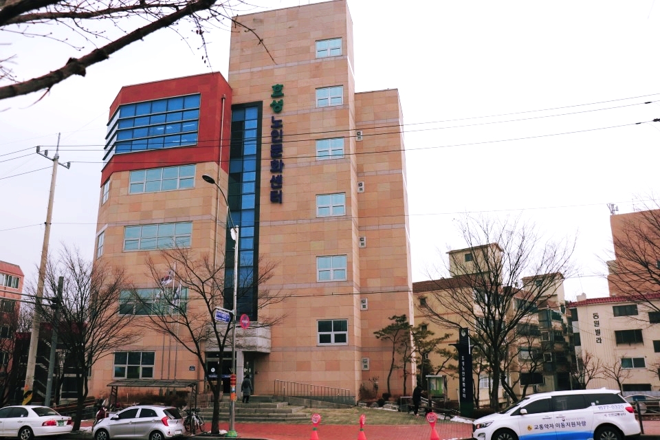효성식당 이미지