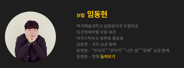 제이앤음악입시학원 이미지