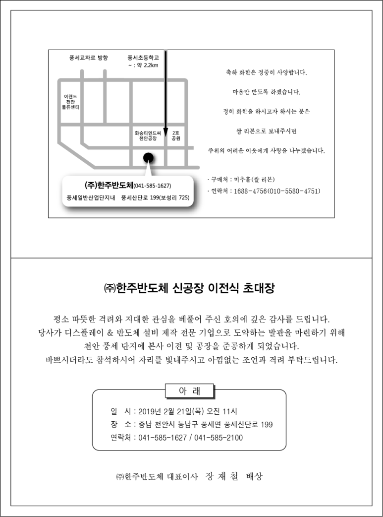 (주)피에스디이 이미지