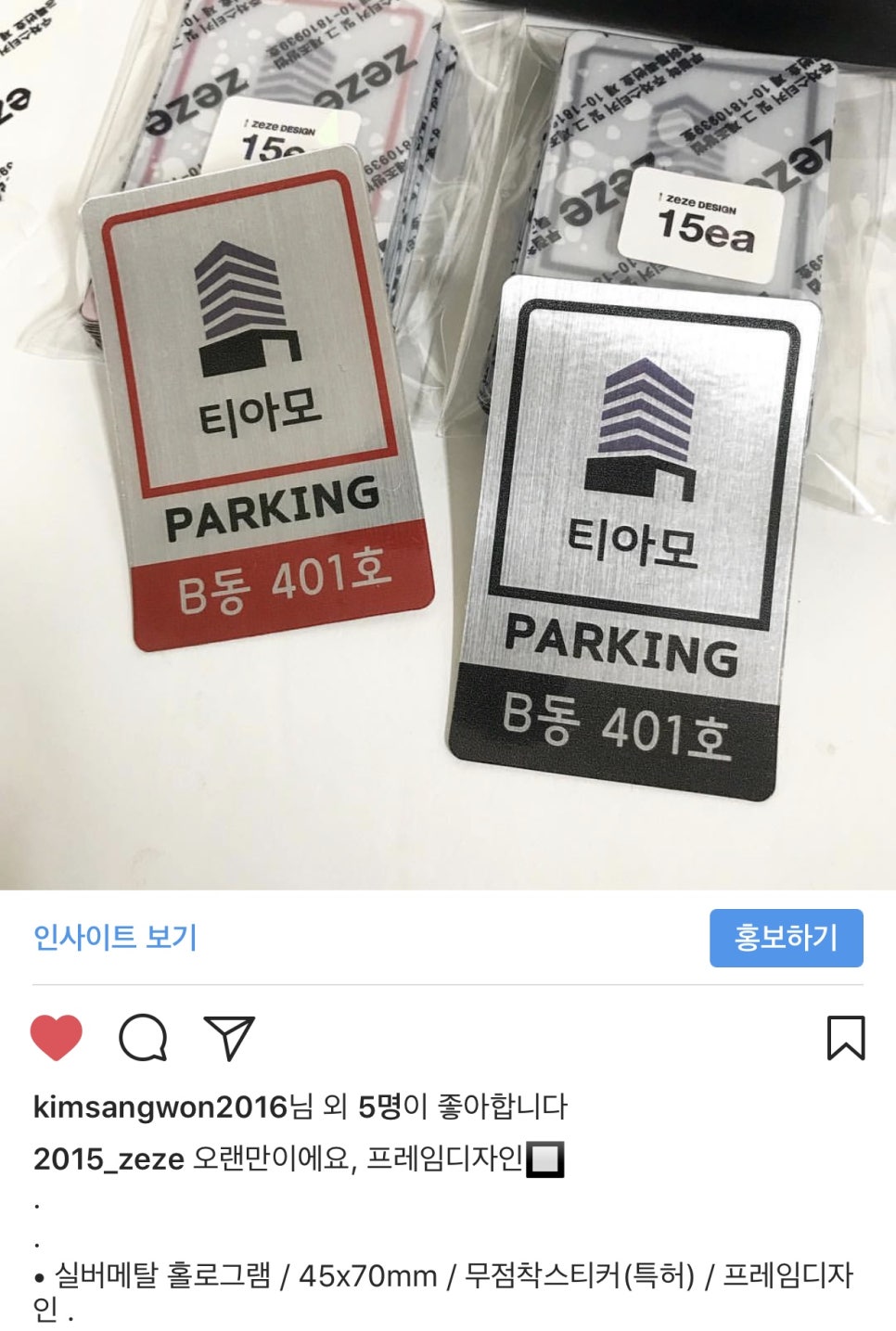 디자인제제 이미지