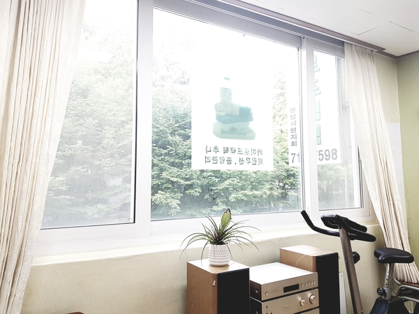 라인카이로프랙틱 이미지