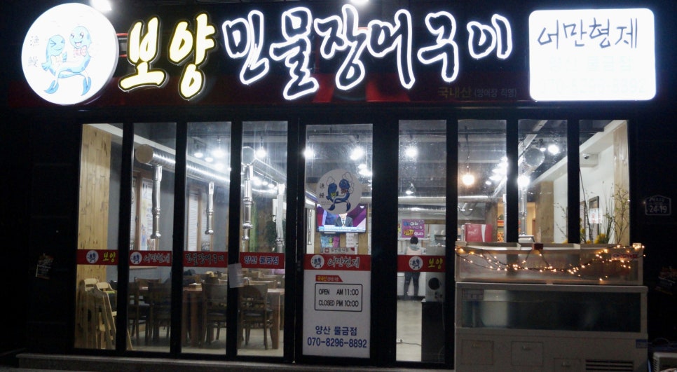 어만형제 이미지