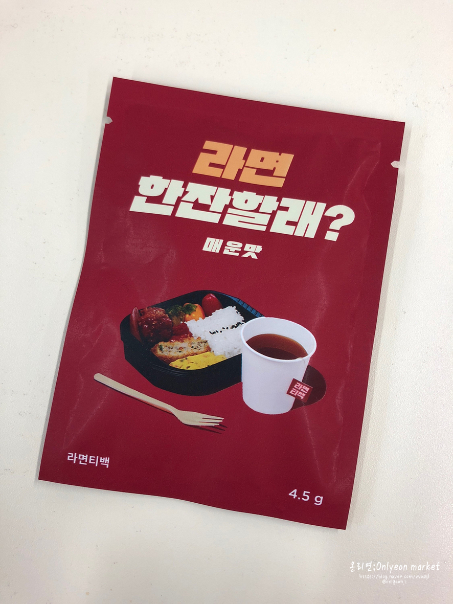 온리연 이미지