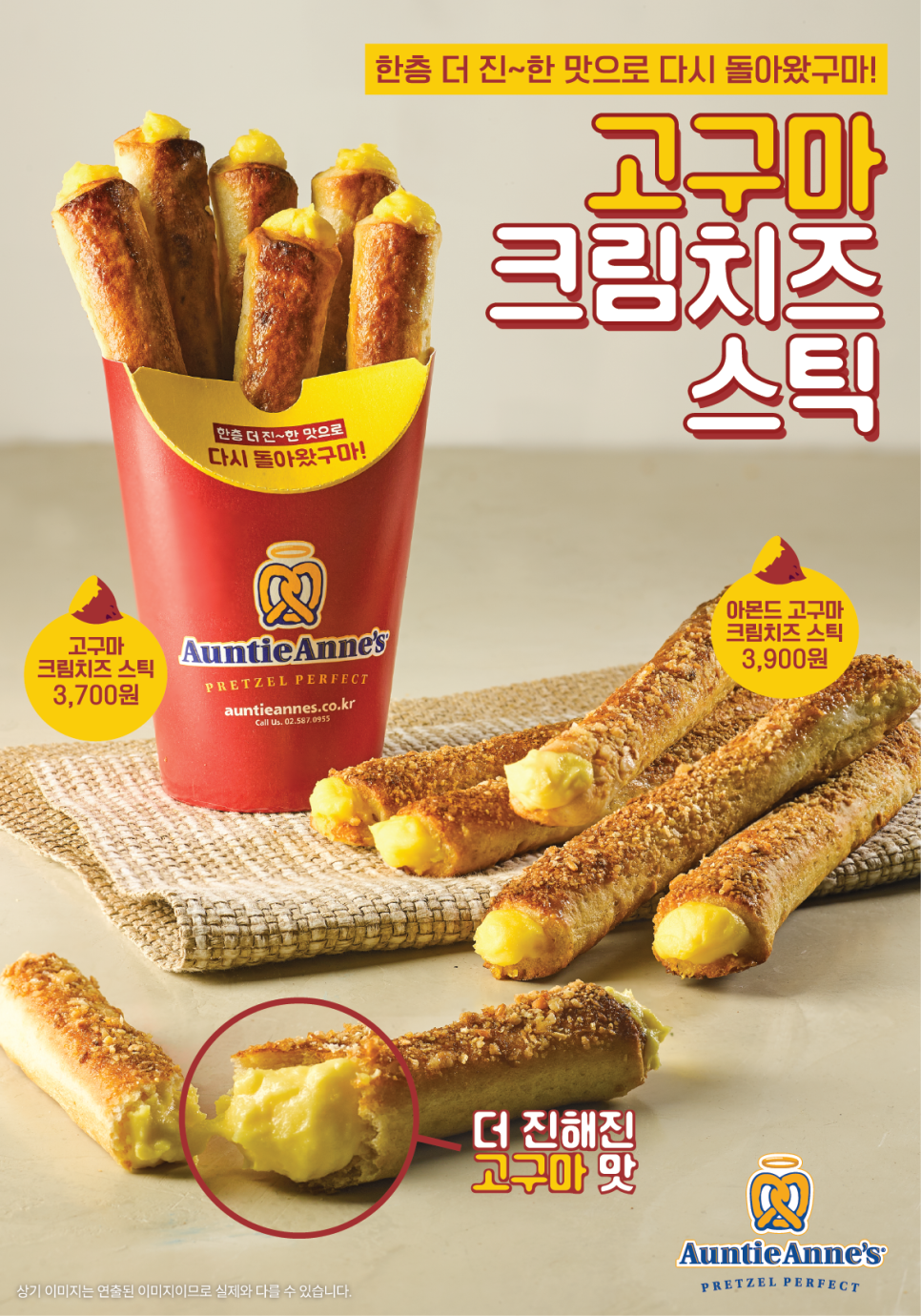 앤티앤스대구 이미지