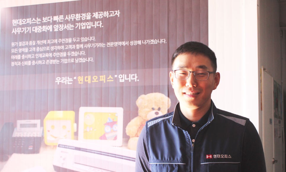 오피스사무기기 이미지