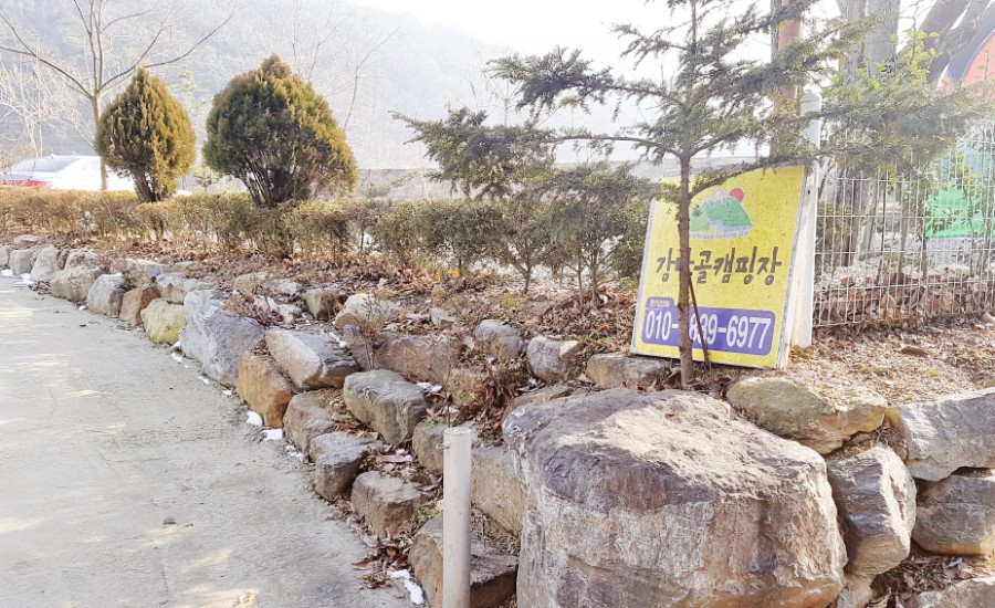 강당골캠핑파크 이미지