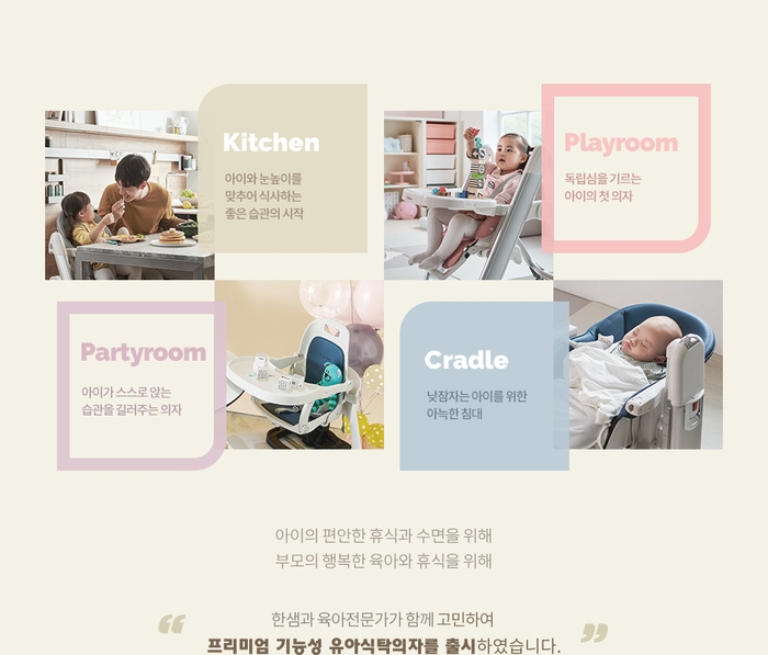 아드망 이미지