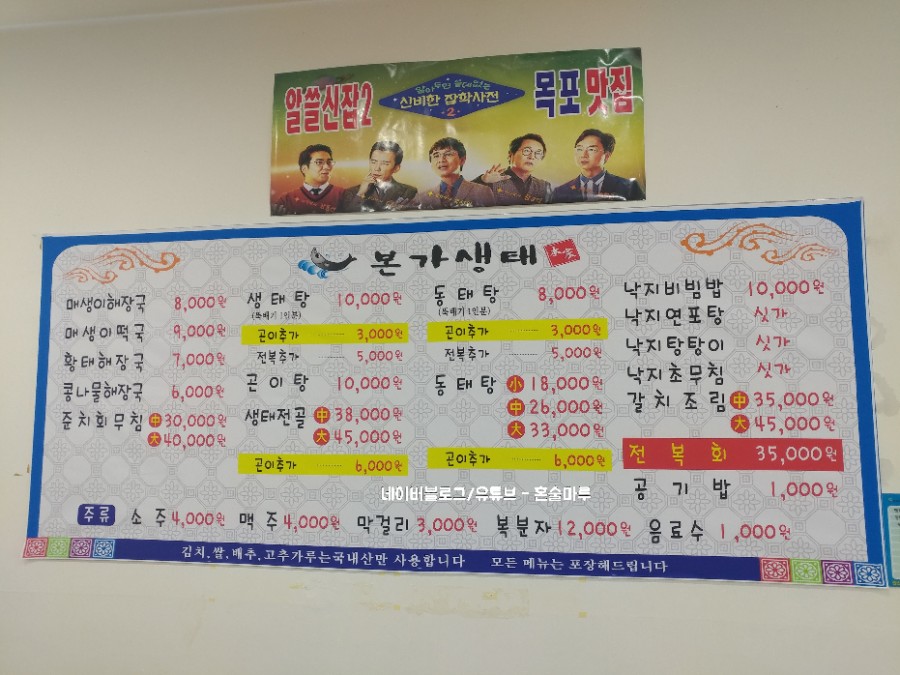 본가생태 이미지