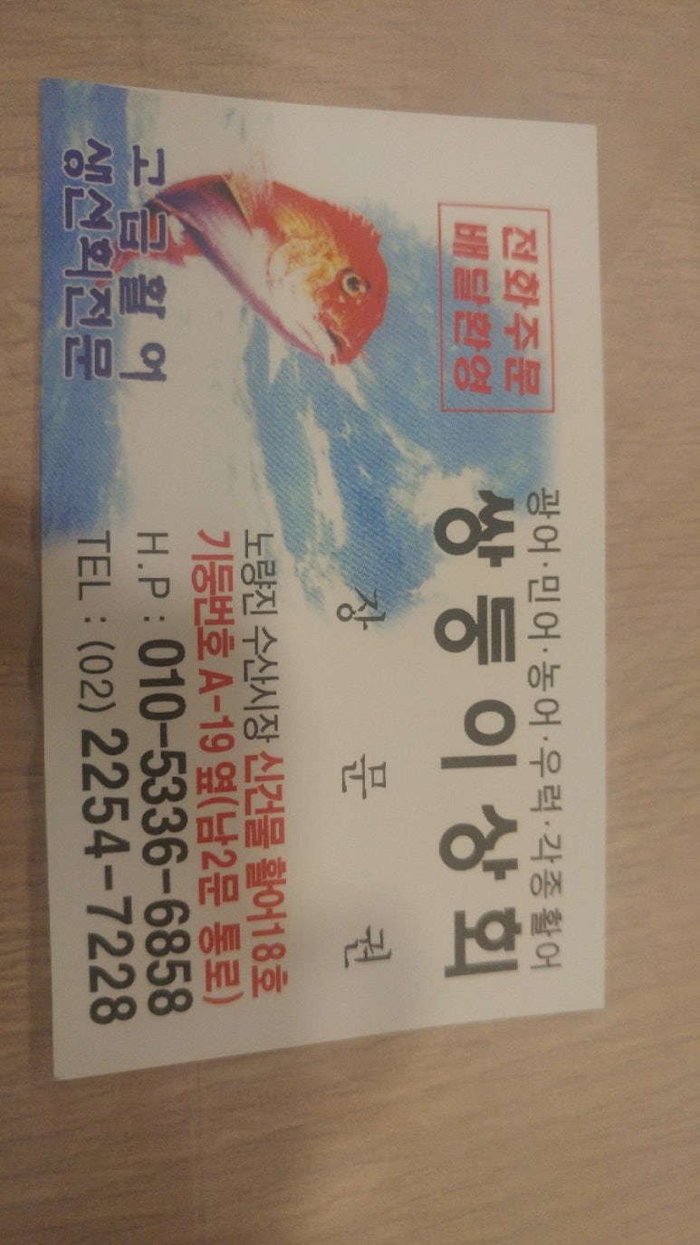 쌍둥이상회 이미지