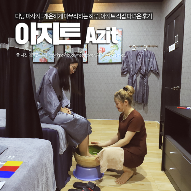 한국아지트 이미지