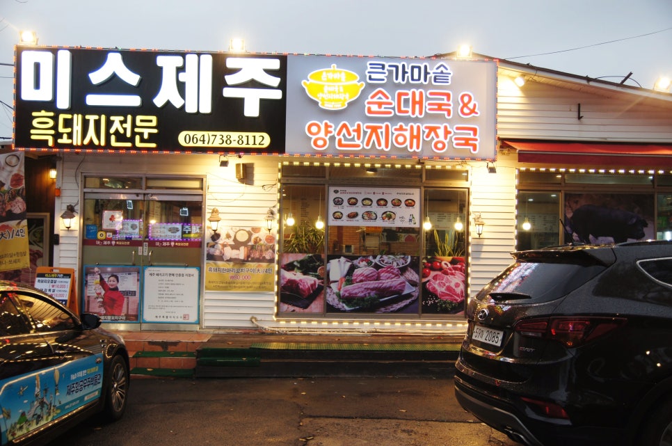 미스켄싱턴 이미지