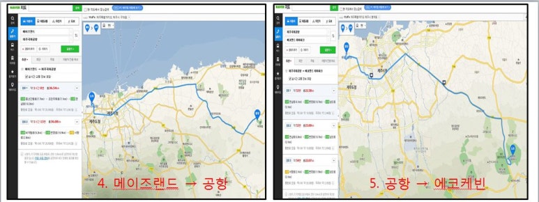 애코카랜드 이미지
